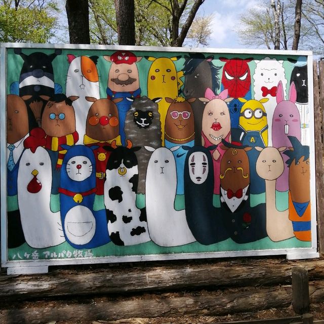 【長野・八ケ岳アルパカ牧場】予想外に癒やされます