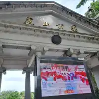 虞山公園的個人體驗感受