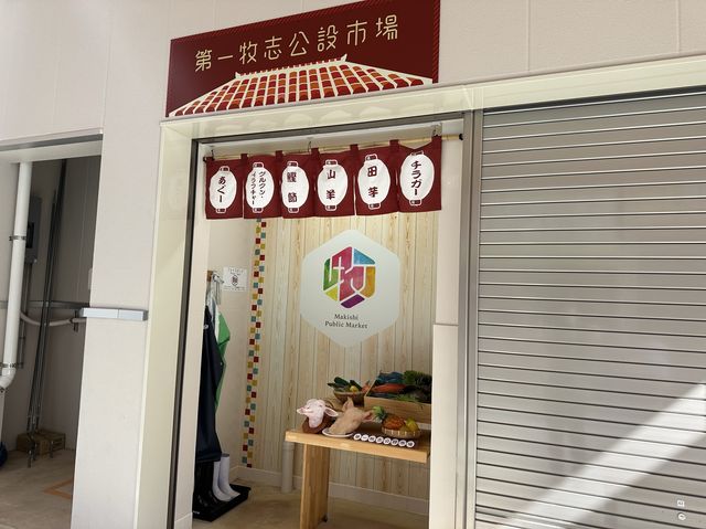 沖縄・那覇。移転した『那覇市第一牧志公設市場』を散策。
