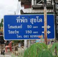 ข้ามไปลาวที่บ้านเมืองแพร่อำเภอนาแห้วจังหวัดเลย