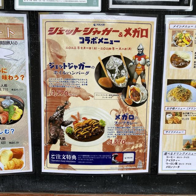 淡路島ニジゲンノモリ「モリノテラス」生シラス丼とゴジラコラボメガロのスープカレーをランチで食べてみた