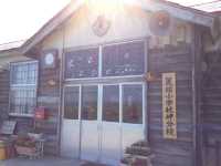 北海道　北海道観光　礼文島で絶対外せない観光スポット　北のカナリアパークに行ってきた！　