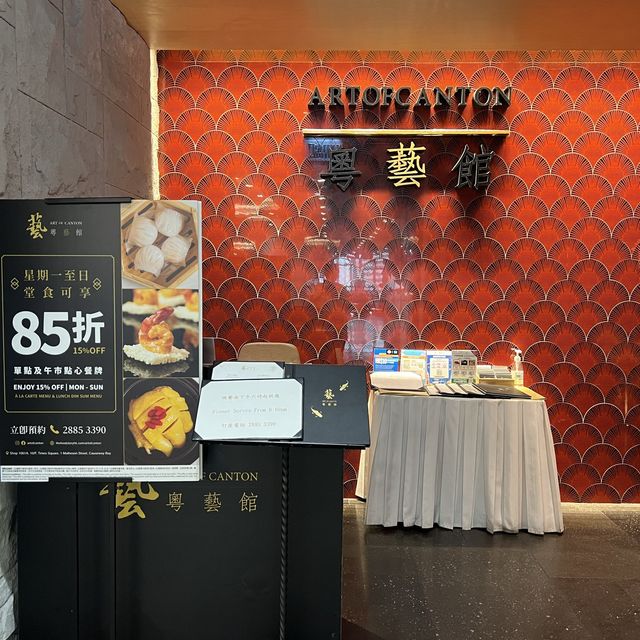 銅鑼灣高質抵食午市套餐