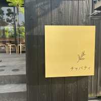 【京都・嵐山】紅茶とスコーンが美味しい嵐山のカフェ