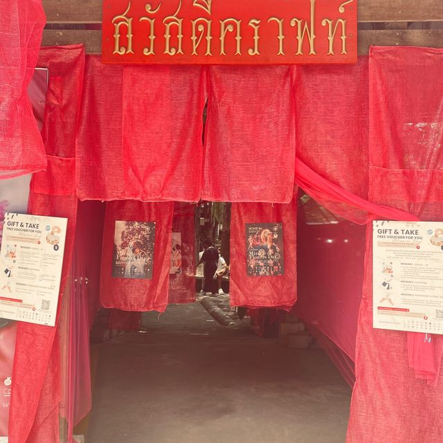 เดินชิลๆ ณ บ้านข้างวัด