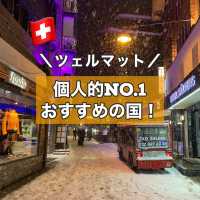 【ツェルマット】個人的No.1 おすすめの国！