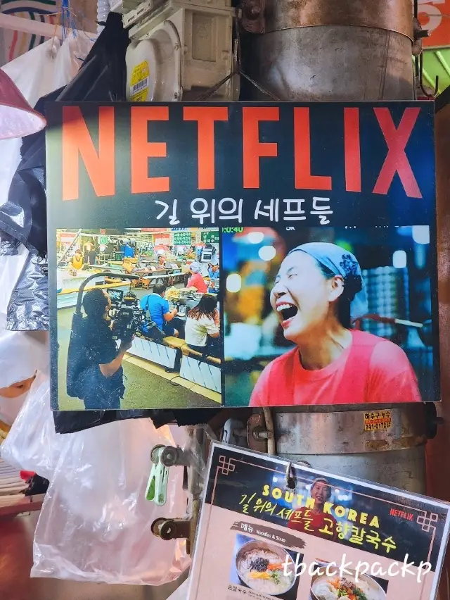 ตามรอยคุณป้า Netflix เที่ยวเต็มๆในวันที่ 6 🇰🇷