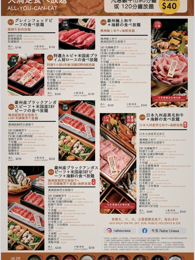 大圍圍方好味任食火鍋