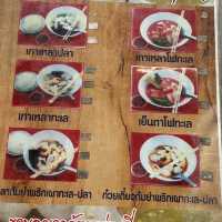 ลูกชิ้นกุ้ง น้ำจิ้มเด็ดเผ็ดซ่าส์เตี๋ยวปลาแม่กลอง