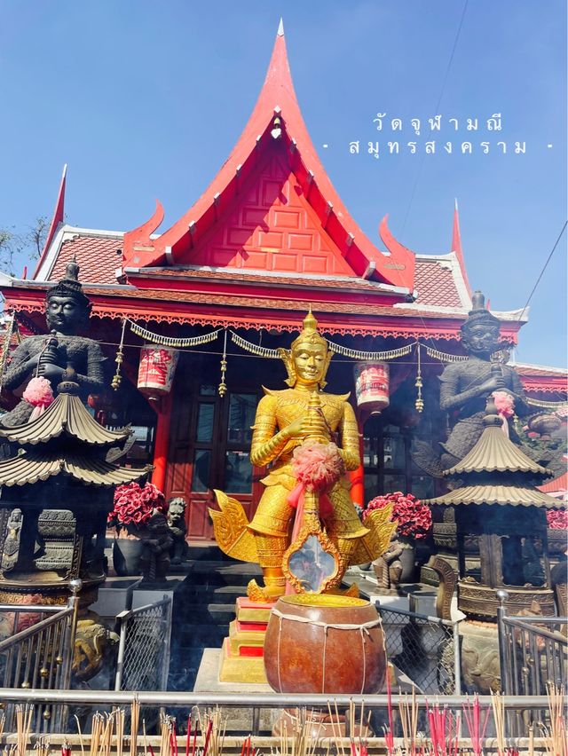 ไหว้ท้าวเวสสุวรรณที่วัดจุฬามณี