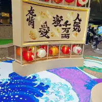 米哥！ 我們一直在這兒！ 時代廣場！