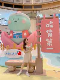 🦖置富 Malls x 吃貨恐龍奇幻美食の旅