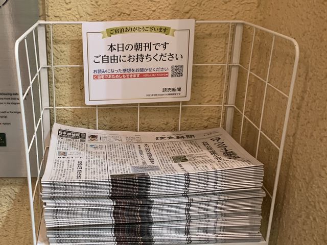 名古屋　名古屋観光　コスパ最強チサンイン名古屋に泊まった！