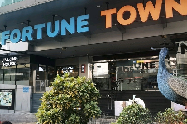 เดินเล่นกันนะ Fortune Town พระราม 9 | Trip.com กรุงเทพฯ