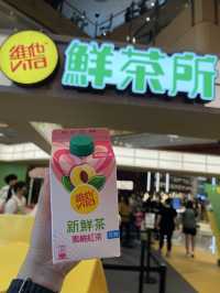 全港獨家《維他鮮茶所》