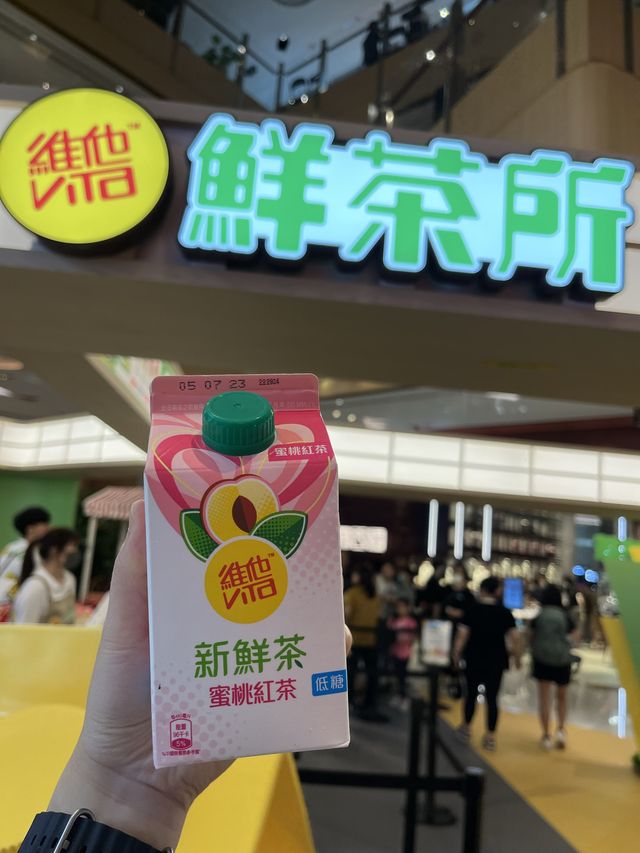 全港獨家《維他鮮茶所》