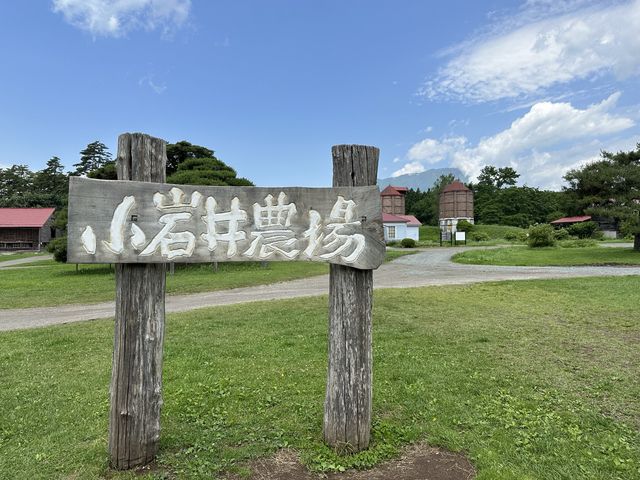 【岩手】小岩井農場の牛舎に感動