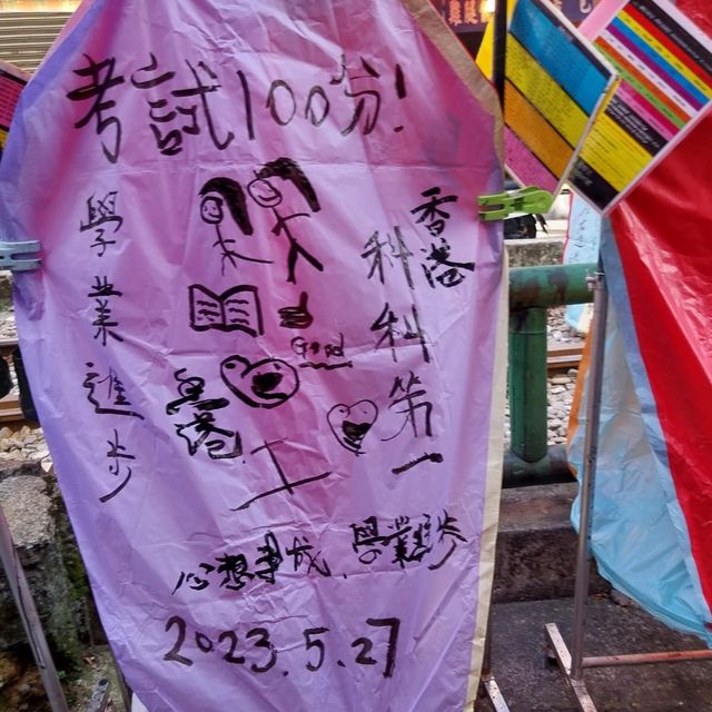 台北最熱門🔥十分車站天燈之旅🌈