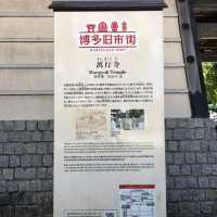 繁華街にある立派なお寺【萬行寺】