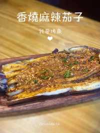 銅鑼灣性價比高烤魚🔥午市超值半價優惠