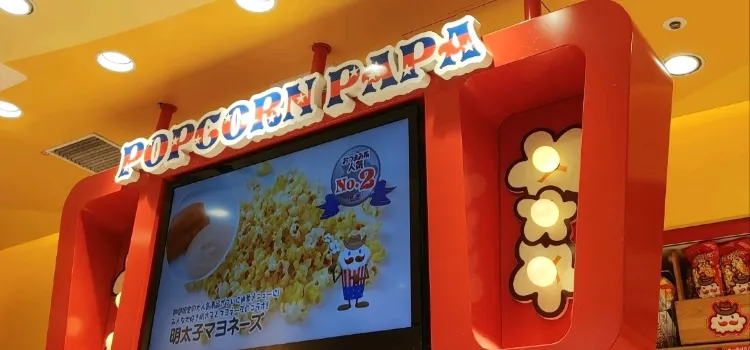 Popcorn Papa