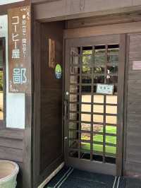 白川鄉 ｜擺滿咖啡杯嘅特色cafe ☕️