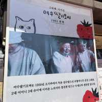 3대 여수 딸기모찌🍓 기모찌😊