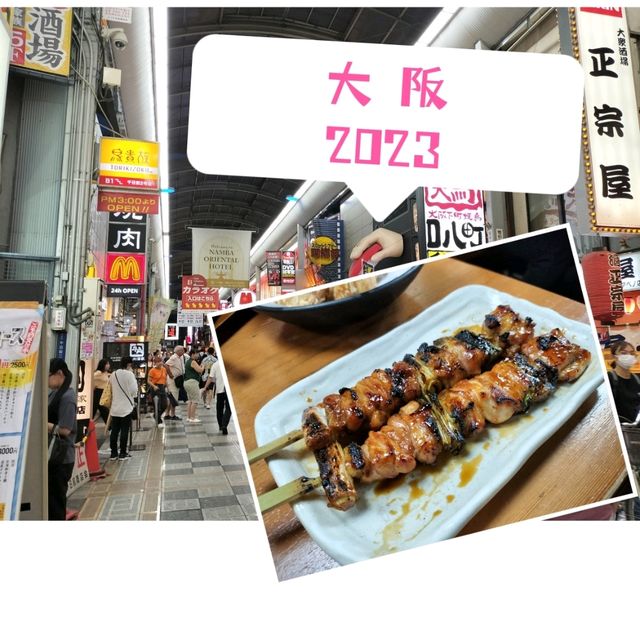 【大阪】2023年版✨大阪観光✨千日前商店街