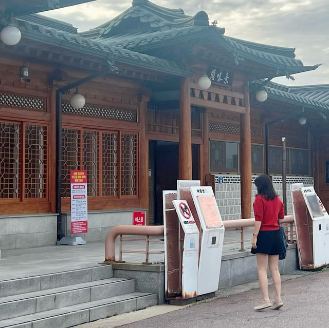 한옥에서 먹는 튼실한 장어구이