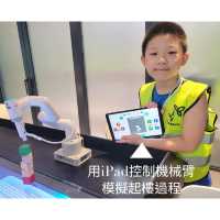 全港首個🦺建造業為主題STEAM Lab體驗活動🦺