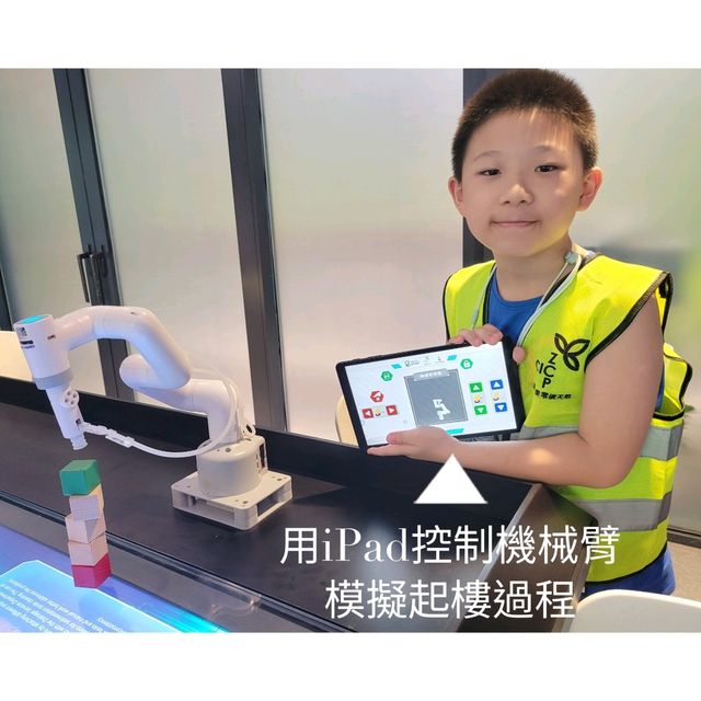 全港首個🦺建造業為主題STEAM Lab體驗活動🦺