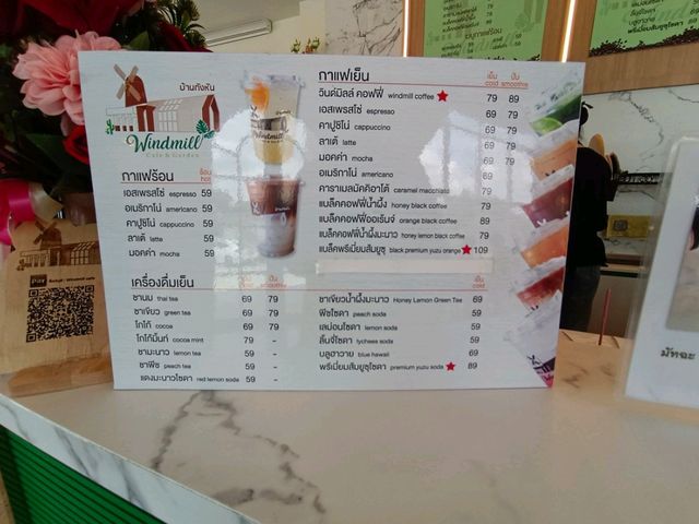 บ้านกังหัน คาเฟ่น่ารักใกล้อุทยานพระพิฆเนศ