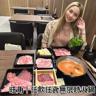 旺角|任飲任食無限時火鍋