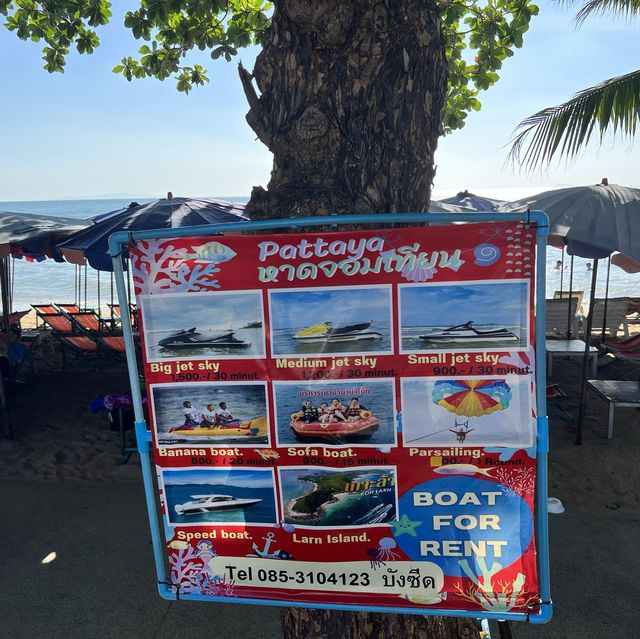 Najomtien Beach พัทยา