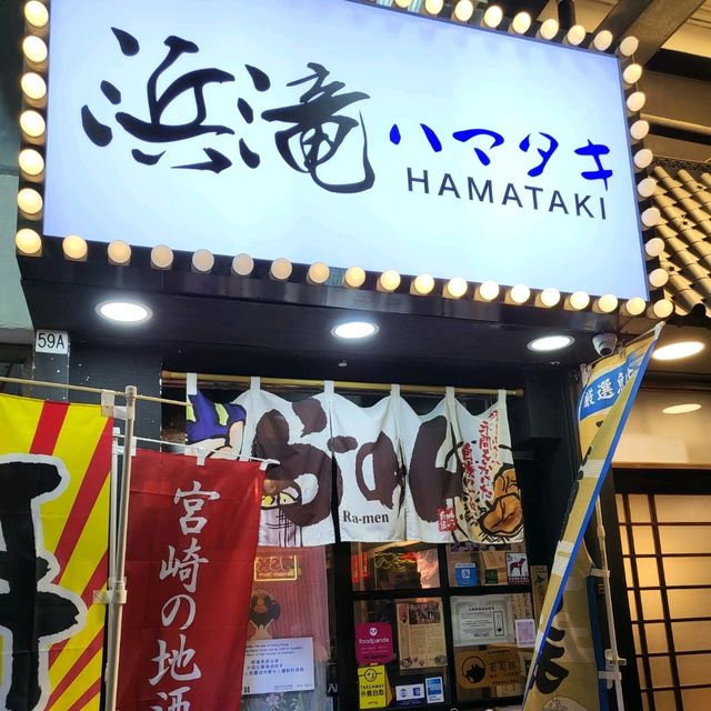 九龍城質素日式居酒屋