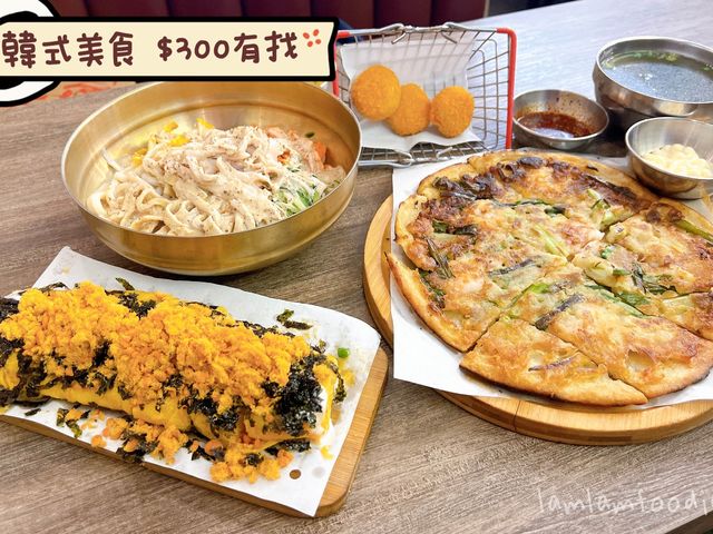 🇰🇷 抵食冇加一嘅韓國美食 😋 🇰🇷 抵食冇加一嘅韓國美食 😋