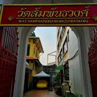 วัดสัมพันธวงศารามวรวิหาร