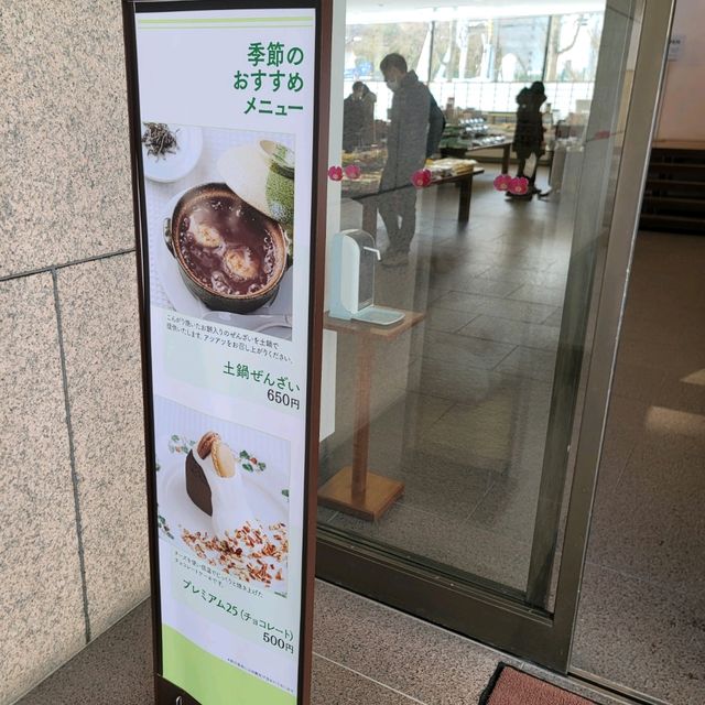 홋카이도 삿포로의 인기 일본 디저트 전문점 롯카테이(六花亭
