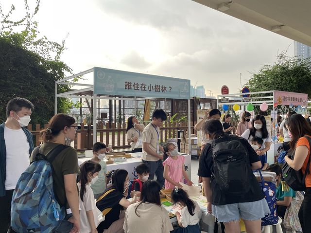 親子探索嘉年華2023