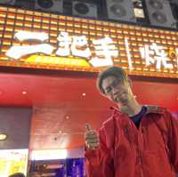 飲酒談天好地方
