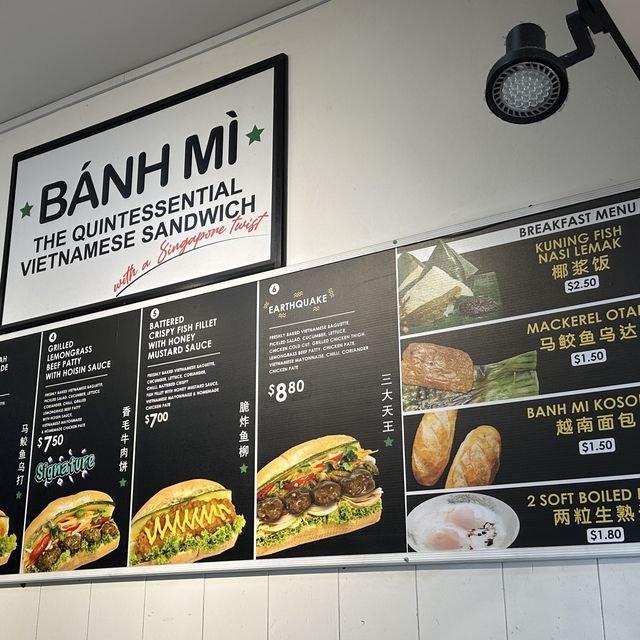 Fresh made Banh Mi in Joo Chiat!