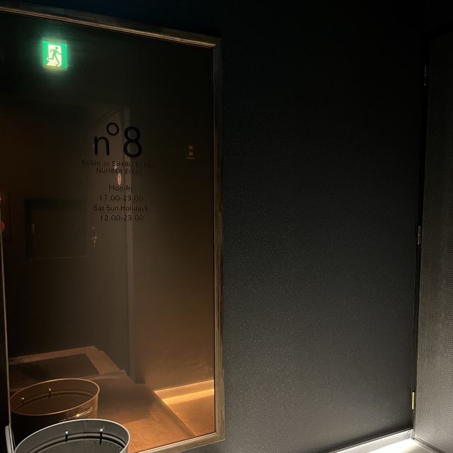 【大阪・堂山町】コスパ最強！職人が握る寿司と黒毛和牛しゃぶしゃぶが食べ放題「寿司としゃぶしゃぶ No.8」
