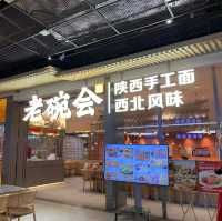 色香味俱全肉夾饃