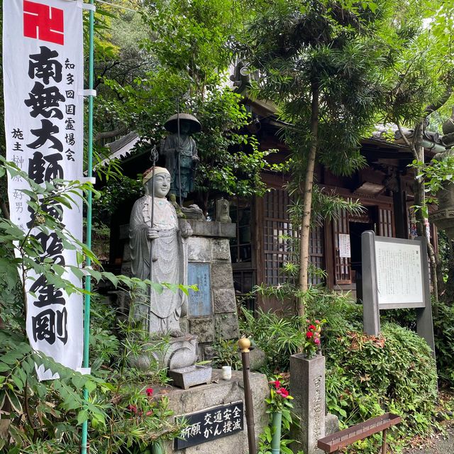 【知多半島旅】知多四国霊場83番札所　弥勒寺（みろくじ）