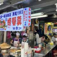 🌙基隆廟口夜市⋯美食與神秘的結合🍡🏮