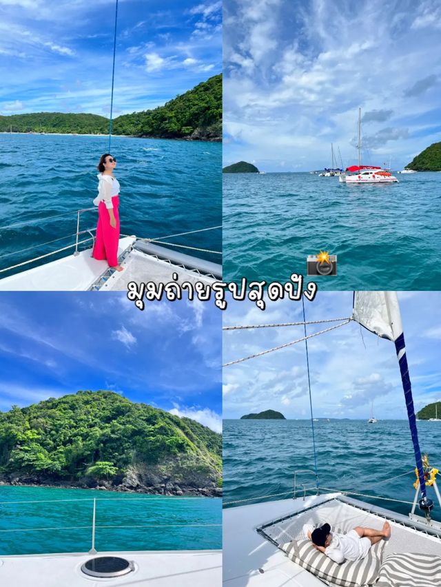 ⛵️👙ล่องเรือยอร์ชสุดหรูในราคาไม่ถึง 1พัน🔥🌴