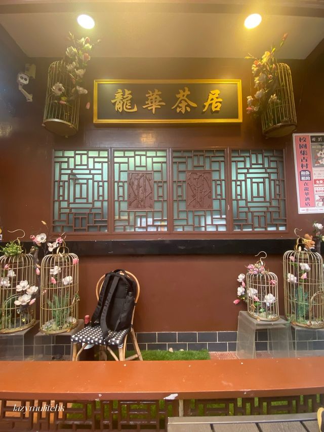 龍華嫩鴿肥雞並不是浪得虛名👅尋找舊日足印👣