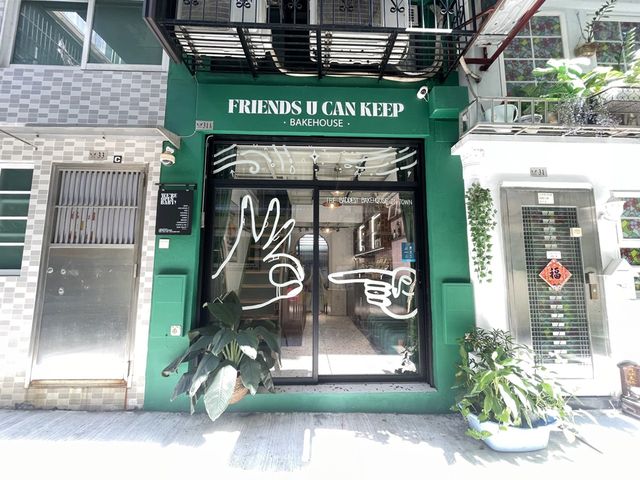 澳門素食探店| Fd U Can Keep