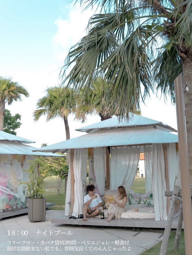 ANA Intercontinental Ishigaki Resort