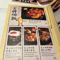 🌟 招牌生煎肉餅飯 • 品嚐港式風味 🌟 